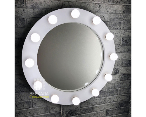 Круглое гримерное зеркало с подсветкой 60 см